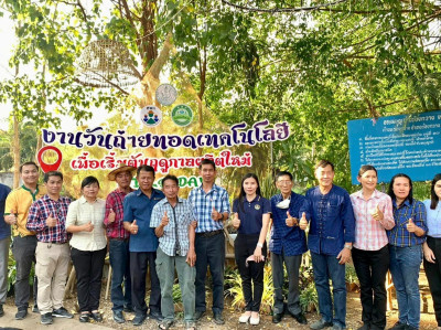 งานวันถ่ายทอดเทคโนโลยีเพื่อเริ่มต้นฤดูกาล ผลิตใหม่ ... พารามิเตอร์รูปภาพ 1