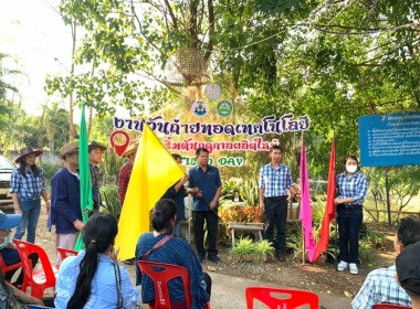 งานวันถ่ายทอดเทคโนโลยีเพื่อเริ่มต้นฤดูกาล ผลิตใหม่ ... พารามิเตอร์รูปภาพ 6