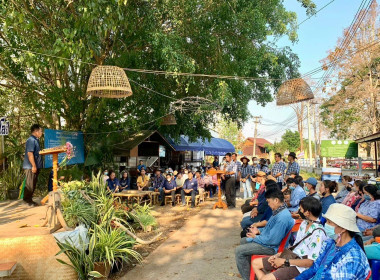 งานวันถ่ายทอดเทคโนโลยีเพื่อเริ่มต้นฤดูกาล ผลิตใหม่ ... พารามิเตอร์รูปภาพ 9