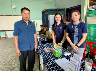 งานวันถ่ายทอดเทคโนโลยีเพื่อเริ่มต้นฤดูกาล ผลิตใหม่ ... พารามิเตอร์รูปภาพ 5