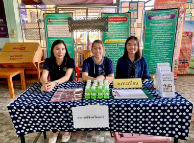 งานวันถ่ายทอดเทคโนโลยีเพื่อเริ่มต้นฤดูกาล ผลิตใหม่ ... พารามิเตอร์รูปภาพ 2