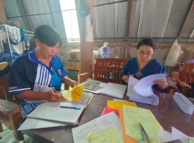 แนะนำ ส่งเสริม การจัดทำทำบัญชี กลุ่มเกษตรกรทำสวนบ้านบุญเริง พารามิเตอร์รูปภาพ 4