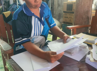 แนะนำ ส่งเสริม การจัดทำทำบัญชี กลุ่มเกษตรกรทำสวนบ้านบุญเริง พารามิเตอร์รูปภาพ 3