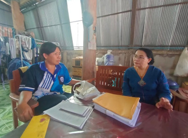 แนะนำ ส่งเสริม การจัดทำทำบัญชี กลุ่มเกษตรกรทำสวนบ้านบุญเริง พารามิเตอร์รูปภาพ 6