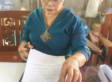 แนะนำ ส่งเสริม การจัดทำทำบัญชี กลุ่มเกษตรกรทำสวนบ้านบุญเริง พารามิเตอร์รูปภาพ 1