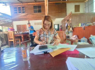 แนะนำ ส่งเสริม การจัดทำทำบัญชี กลุ่มเกษตรกรทำสวนบ้านบุญเริง พารามิเตอร์รูปภาพ 2