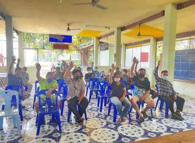 ประชุมใหญ่สามัญประจำปีของกลุ่มเกษตรกรเลี้ยงสัตว์บ้านกาศ พารามิเตอร์รูปภาพ 3