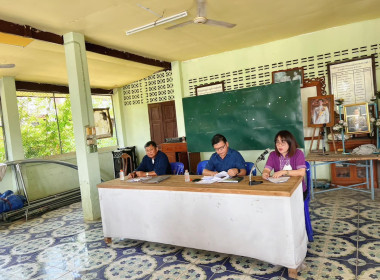 ประชุมใหญ่สามัญประจำปีของกลุ่มเกษตรกรเลี้ยงสัตว์บ้านกาศ พารามิเตอร์รูปภาพ 2