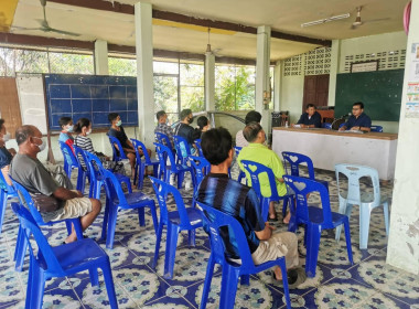 ประชุมใหญ่สามัญประจำปีของกลุ่มเกษตรกรเลี้ยงสัตว์บ้านกาศ พารามิเตอร์รูปภาพ 7