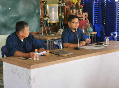 ประชุมใหญ่สามัญประจำปีของกลุ่มเกษตรกรเลี้ยงสัตว์บ้านกาศ พารามิเตอร์รูปภาพ 4