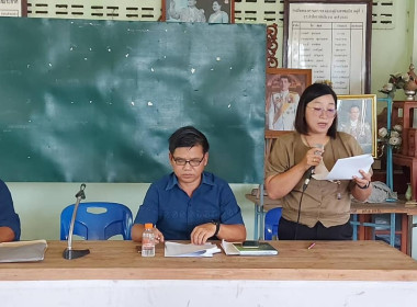 ประชุมใหญ่สามัญประจำปีของกลุ่มเกษตรกรเลี้ยงสัตว์บ้านกาศ พารามิเตอร์รูปภาพ 1