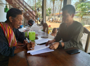 แนะนำการดำเนินงานกลุ่มเกษตรกรทำไร่หัวเมือง พารามิเตอร์รูปภาพ 2