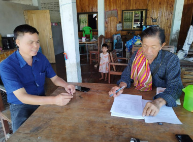 แนะนำการดำเนินงานกลุ่มเกษตรกรทำไร่หัวเมือง พารามิเตอร์รูปภาพ 1