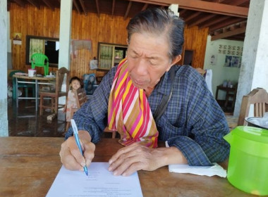 แนะนำการดำเนินงานกลุ่มเกษตรกรทำไร่หัวเมือง พารามิเตอร์รูปภาพ 4