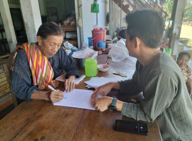 แนะนำการดำเนินงานกลุ่มเกษตรกรทำไร่หัวเมือง พารามิเตอร์รูปภาพ 5