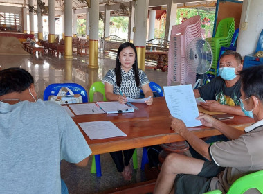 การประชุมคณะกรรมการดำเนินการ ... พารามิเตอร์รูปภาพ 5