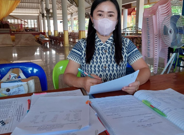 การประชุมคณะกรรมการดำเนินการ ... พารามิเตอร์รูปภาพ 1