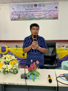 โครงการพัฒนาเกษตรกรรมยั่งยืน กิจกรรมส่งเสริมเกษตรทฤษฎีใหม่ พารามิเตอร์รูปภาพ 1