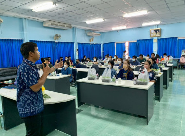โครงการพัฒนาเกษตรกรรมยั่งยืน กิจกรรมส่งเสริมเกษตรทฤษฎีใหม่ พารามิเตอร์รูปภาพ 3
