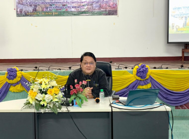 โครงการพัฒนาเกษตรกรรมยั่งยืน กิจกรรมส่งเสริมเกษตรทฤษฎีใหม่ พารามิเตอร์รูปภาพ 4