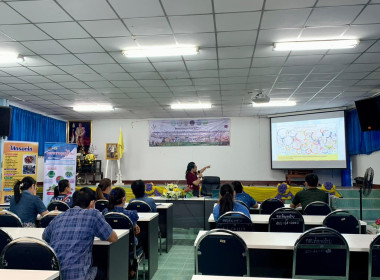 โครงการพัฒนาเกษตรกรรมยั่งยืน กิจกรรมส่งเสริมเกษตรทฤษฎีใหม่ พารามิเตอร์รูปภาพ 7