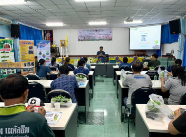 โครงการพัฒนาเกษตรกรรมยั่งยืน กิจกรรมส่งเสริมเกษตรทฤษฎีใหม่ พารามิเตอร์รูปภาพ 9