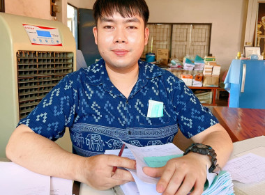 ตรวจการ สหกรณ์หม้อห้อมทุ่งโฮ้งแพร่ จำกัด พารามิเตอร์รูปภาพ 2