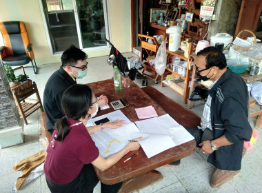 จัดเก็บข้อมูลของสหกรณ์ประกอบการวิเคราะห์คำขอกู้เงินกองทุนพัฒนาสหกรณ์ ... พารามิเตอร์รูปภาพ 3