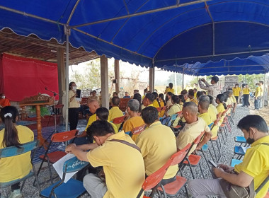 โครงการประชารัฐพัฒนาอาชีพการเลี้ยงโคเนื้อ ... พารามิเตอร์รูปภาพ 3