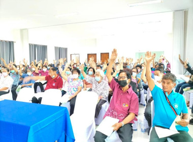 ประชุมใหญ่สามัญประจำปี สหกรณ์เครดิตยูเนี่ยนบำรุงพัฒนา จำกัด พารามิเตอร์รูปภาพ 6