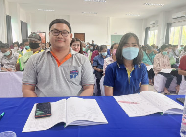 ประชุมใหญ่สามัญประจำปี สหกรณ์เครดิตยูเนี่ยนบำรุงพัฒนา จำกัด พารามิเตอร์รูปภาพ 4