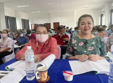 ประชุมใหญ่สามัญประจำปี สหกรณ์เครดิตยูเนี่ยนบำรุงพัฒนา จำกัด พารามิเตอร์รูปภาพ 3