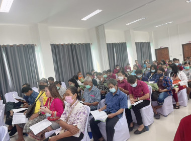 ประชุมใหญ่สามัญประจำปี สหกรณ์เครดิตยูเนี่ยนบำรุงพัฒนา จำกัด พารามิเตอร์รูปภาพ 1