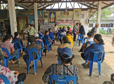 สอบทานหนี้กลุ่มเกษตรกรเลี้ยงสัตว์บ้าเหล่า พารามิเตอร์รูปภาพ 3