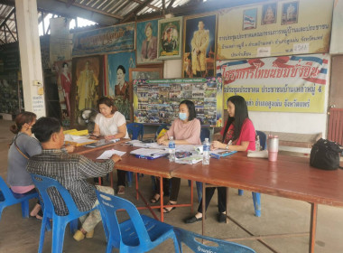 สอบทานหนี้กลุ่มเกษตรกรเลี้ยงสัตว์บ้าเหล่า พารามิเตอร์รูปภาพ 2