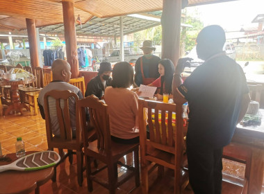 สอบทานหนี้กลุ่มเกษตรกรเลี้ยงสัตว์บ้าเหล่า พารามิเตอร์รูปภาพ 1