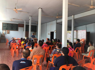 ประชุมใหญ่สามัญประจำปี 2565 ... พารามิเตอร์รูปภาพ 6