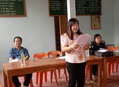 ประชุมใหญ่สามัญประจำปี 2565 ... พารามิเตอร์รูปภาพ 5