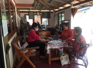 แนะนำส่งเสริมการจัดทำบัญชี กลุ่มเกษตรกรทำนาป่าแมต พารามิเตอร์รูปภาพ 2