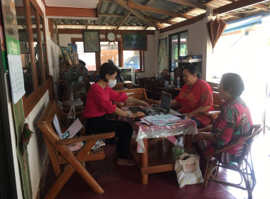 แนะนำส่งเสริมการจัดทำบัญชี กลุ่มเกษตรกรทำนาป่าแมต พารามิเตอร์รูปภาพ 4