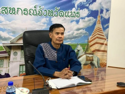 ประชุมซักซ้อมการปฏิบัติตามระเบียบนายทะเบียนสหกรณ์ว่าด้วยการยกเลิกระเบียบนายทะเบียนสหกรณ์ว่าด้วยหลักเกณฑ์การกำหนดรายการในข้อบังคับเกี่ยวกับการจ่านคืนค่าหุ้นบางส่วน ... พารามิเตอร์รูปภาพ 1