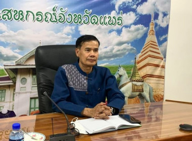 ประชุมซักซ้อมการปฏิบัติตามระเบียบนายทะเบียนสหกรณ์ว่าด้วยการยกเลิกระเบียบนายทะเบียนสหกรณ์ว่าด้วยหลักเกณฑ์การกำหนดรายการในข้อบังคับเกี่ยวกับการจ่านคืนค่าหุ้นบางส่วน ... พารามิเตอร์รูปภาพ 1