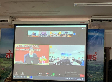 ประชุมซักซ้อมการปฏิบัติตามระเบียบนายทะเบียนสหกรณ์ว่าด้วยการยกเลิกระเบียบนายทะเบียนสหกรณ์ว่าด้วยหลักเกณฑ์การกำหนดรายการในข้อบังคับเกี่ยวกับการจ่านคืนค่าหุ้นบางส่วน ... พารามิเตอร์รูปภาพ 8