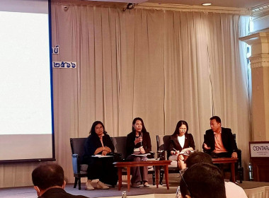 โครงการสัมมนาเพื่อเพิ่มประสิทธิภาพการรับเรื่องราวร้องทุกข์ ... พารามิเตอร์รูปภาพ 1