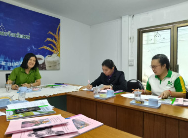 ประชุมคณะกรรมการกลั่นกรองเอกสารและจัดเก็บข้อมูลการคัดเลือกศูนย์เรียนรู้การเพิ่มประสิทธิภาพการผลิตสินค้าเกษตร (ศพก.) ดีเด่น ระดับจังหวัด ประจำปี พ.ศ. 2566 ... พารามิเตอร์รูปภาพ 5