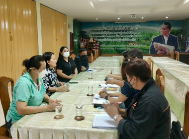 หารือแนวทางการจัดการระบบควบคุมภายใน มาตรฐาน GAP ... พารามิเตอร์รูปภาพ 10