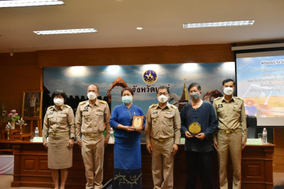 ประชุมหัวหน้าส่วนราชการจังหวัดแพร่ ประจำเดือนมีนาคม 2566 ... พารามิเตอร์รูปภาพ 1