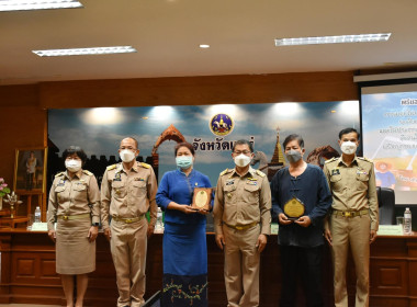 ประชุมหัวหน้าส่วนราชการจังหวัดแพร่ ประจำเดือนมีนาคม 2566 ... พารามิเตอร์รูปภาพ 1