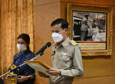 ประชุมหัวหน้าส่วนราชการจังหวัดแพร่ ประจำเดือนมีนาคม 2566 ... พารามิเตอร์รูปภาพ 2