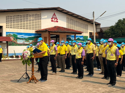 ร่วมกิจกรรมจิตอาสาพัฒนา พารามิเตอร์รูปภาพ 1